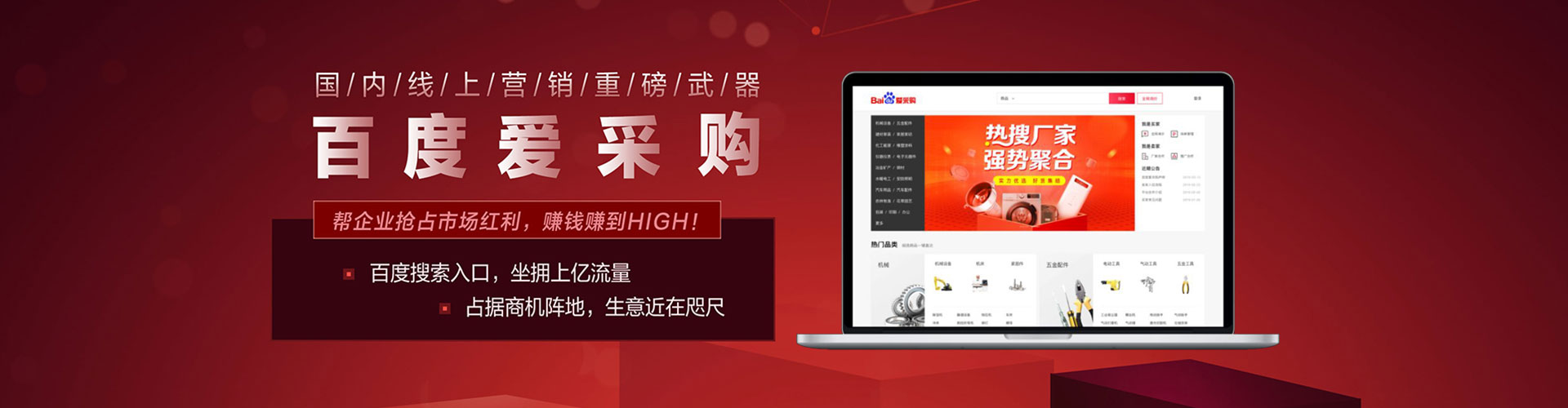 芗城百度网络推广