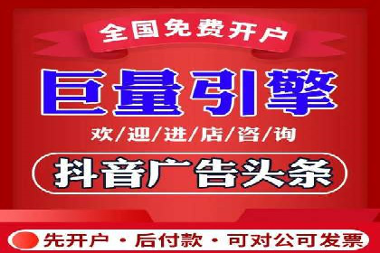 信息流广告运营策略及成功案例分析